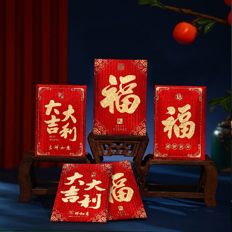 

[30 PC ANGPAO FU KECIL 9.6 x 6.6 CM] Angpao Amplop FU, Sincia Imlek Tebal Premium Emboss / Angpau Chinese New Year CNY, Ulang Tahun, Keberuntungan, Angpao Merah FU