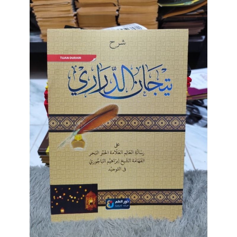 Tijan Durori / Kitab Syarah Tijan Durori