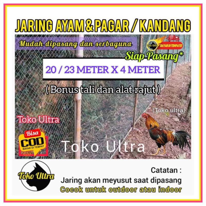 JARING PAGAR AYAM (BONUS TALI) JARING PAGAR KEBUN / JARING PAGAR PETANI / JARING PE / JARING KANDANG