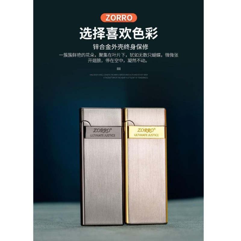 Korek api zorro slim gas limited edition
