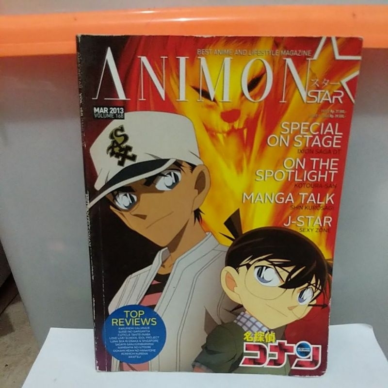Majalah Animonstar - Meitantei Conan