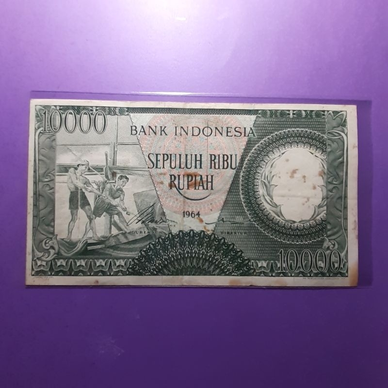 uang kuno 10000 rupiah pekerja 1964