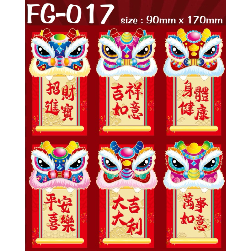 

Angpau Imlek 3D timbul bertanduk angpao amplop merah isi 6 pcs lucu