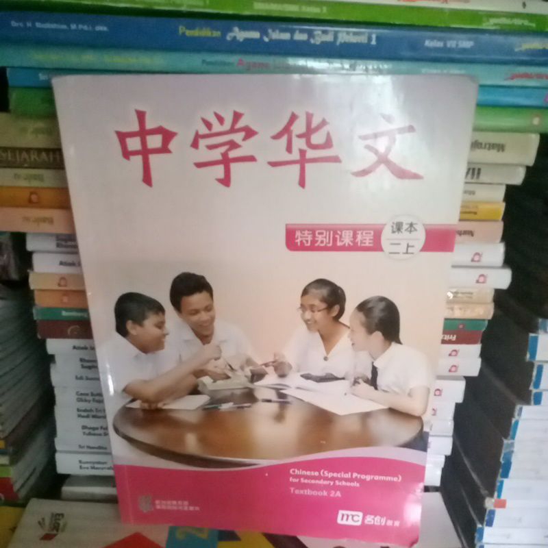 buku bahasa Mandarin text Book 2A