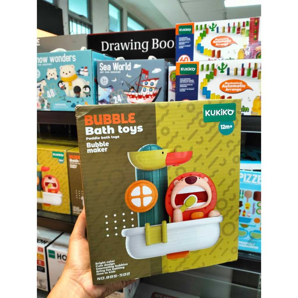 Gramedia - KUKIKO BATH BUBBLE TOY SET LION 889-502