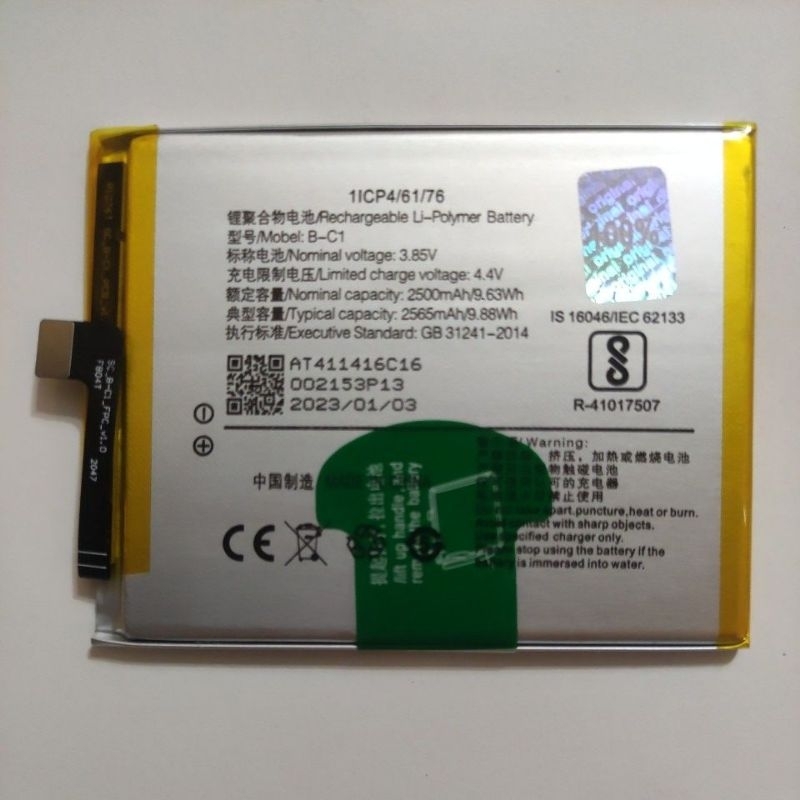 Baterai ViVO Y53 2017 Batre ViVO 1606 Kode B-C1 Batre Original