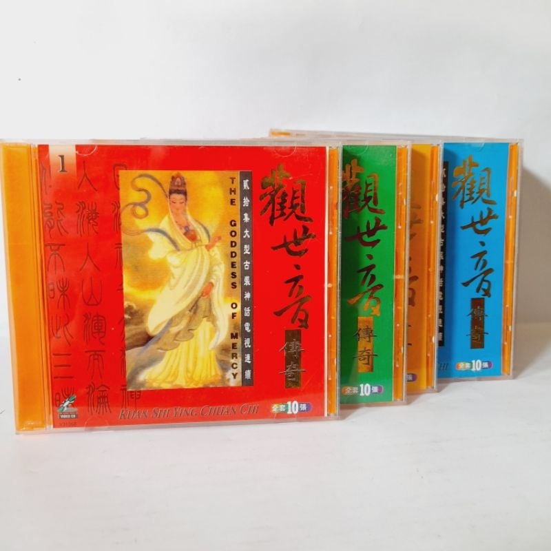 VCD The Goddess Of Mercy / Kuan Shi Ying Chuan Chi / Dewi Kwan In - Set 10 VCD