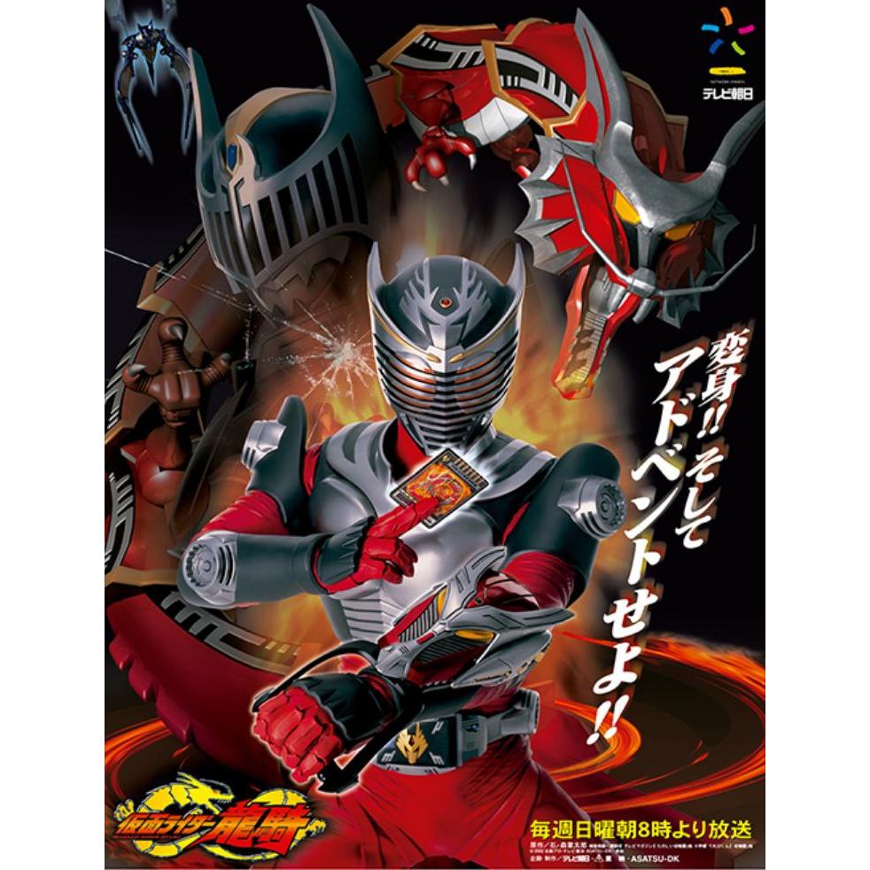 Film Dvd Kamen Rider Ryuki 2002 Full Episode HIgh Quality Teks Indonesia