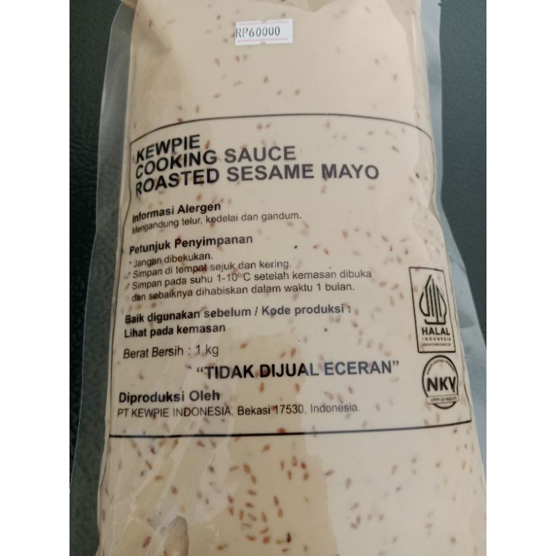 

Kewpie cooking sesame roasted 1kg