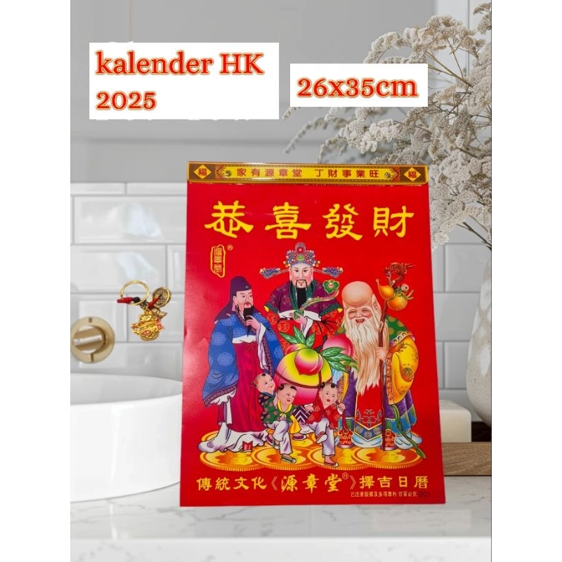 

KALENDER HARIAN 2025 KALENDER HONGKONG JUMBO