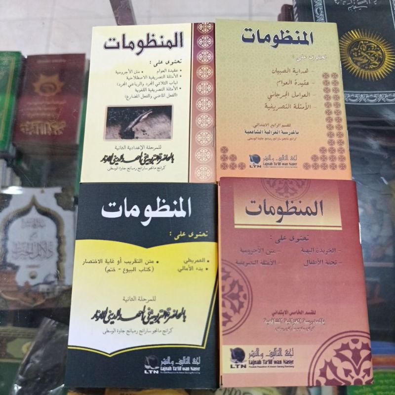 Buku terjemah aqidatul awam kecil murah