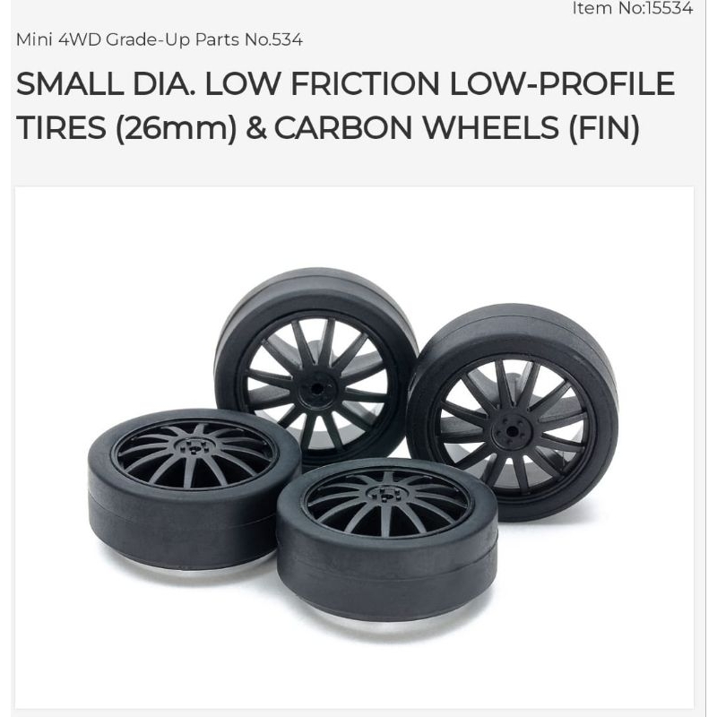 TAMIYA 15534 LOW FRICTION PROFILE TIRES (26MM) & CARBON WHEELS (PIN)