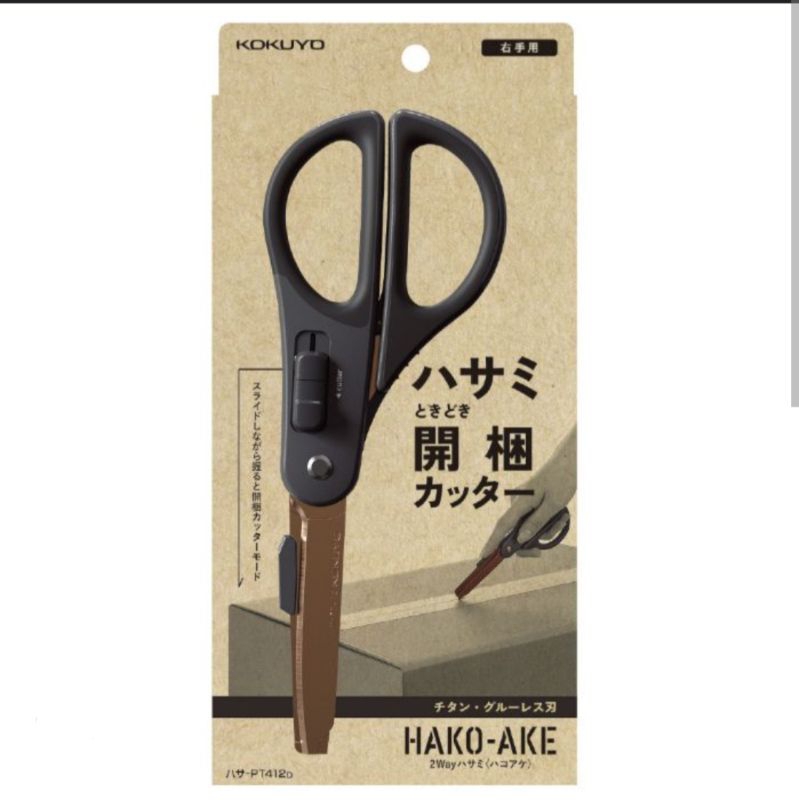 

KOKUYO HAKOAKE TITANIUM BLADE HAZA-PT412D