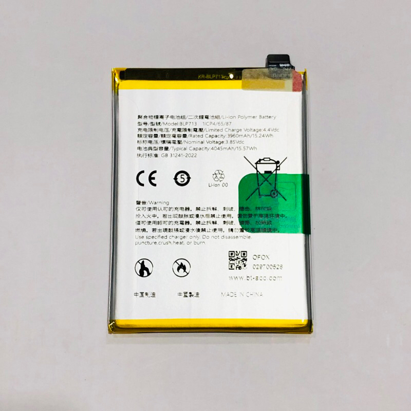 Baterai realme 3 pro blp713