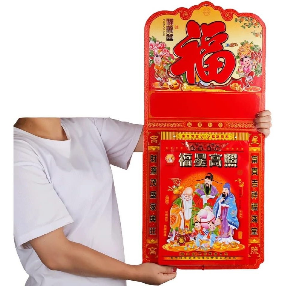 

Kalender english 2025 kalender harian sobek Kalender Shio ULAR China