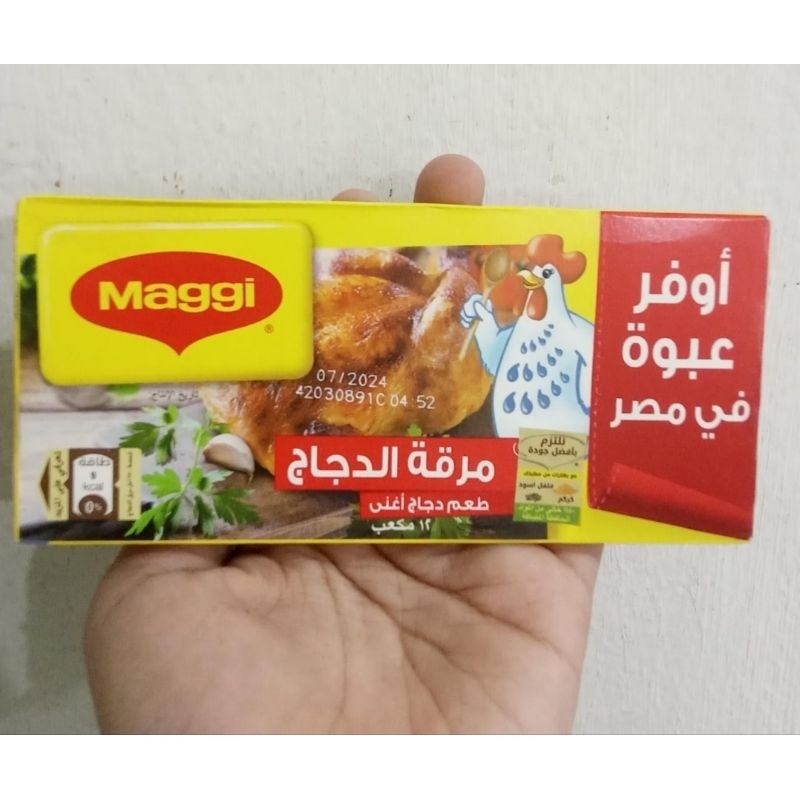 

Bumbu Maggi Saudi Ayam isi 12 pcs