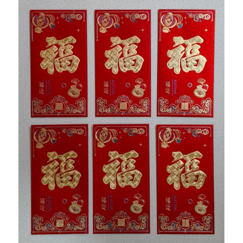 

Angpau fu/hoki