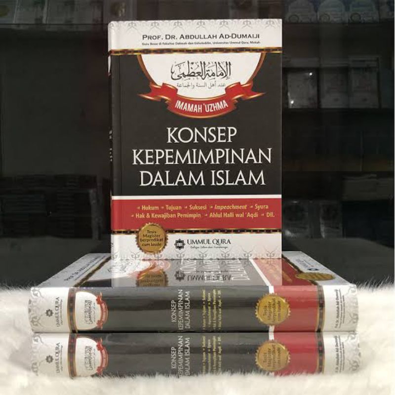 Buku Imamah ‘Uzhma Konsep Kepemimpinan Dalam Islam
