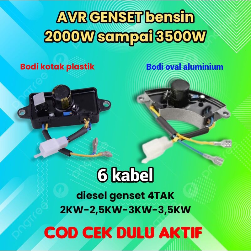 AVR diesel genset generator bensin 2500, 3000, 3500 watt 2,5 kw - spare part jenset general | Tiger 