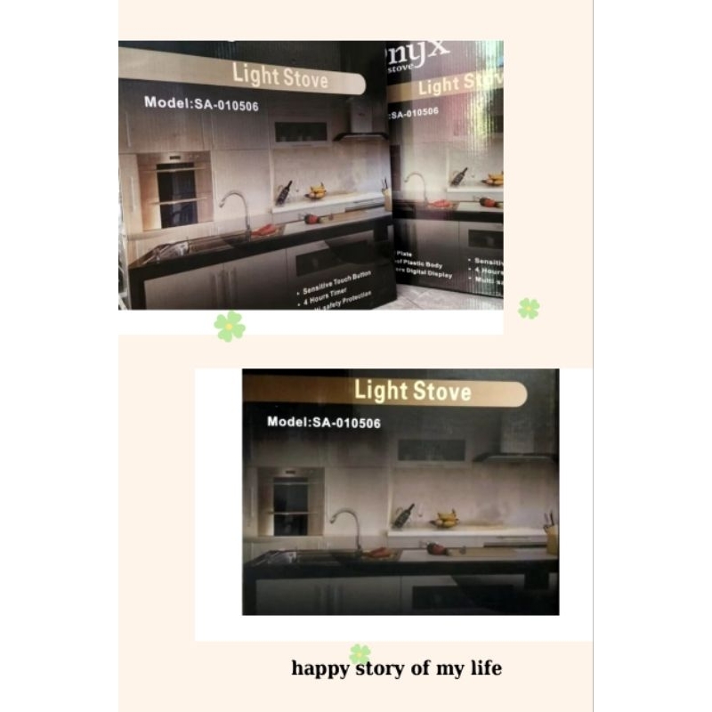 kompor listrik murah onyx light Stove SA-010506