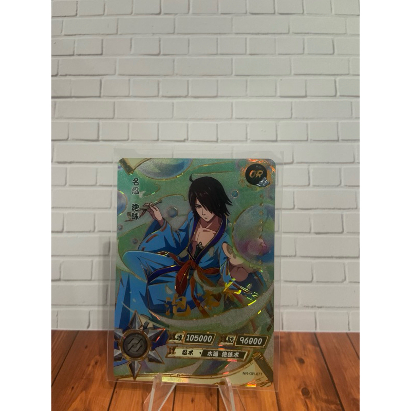 (PROMO)Kartu Naruto Kayou OR ( RANDOM )