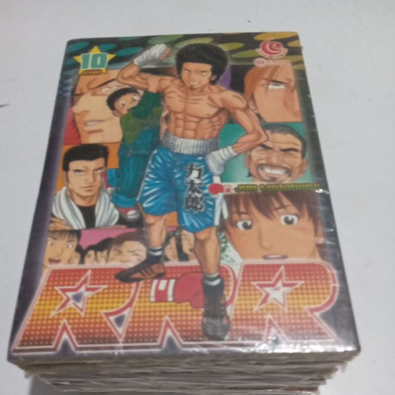 Komik RRR vol 1-10