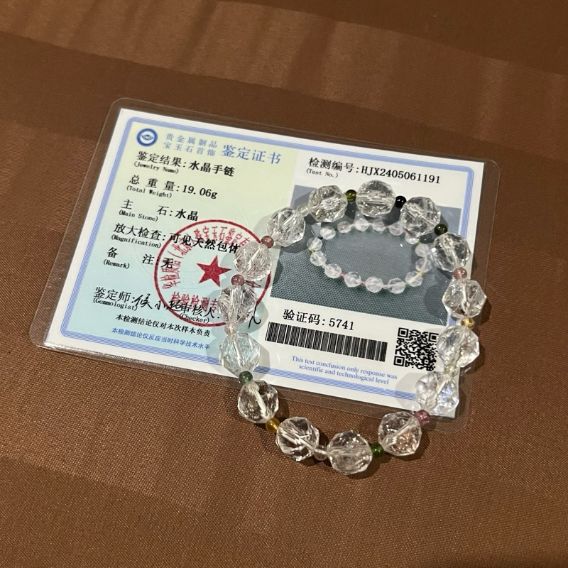 [READY] KALUNG / GELANG BATU OBSIDIAN RUBY GIOK AKSESORIS CINCIN BROS HIASAN MANIK MANIK PERMATA MUT