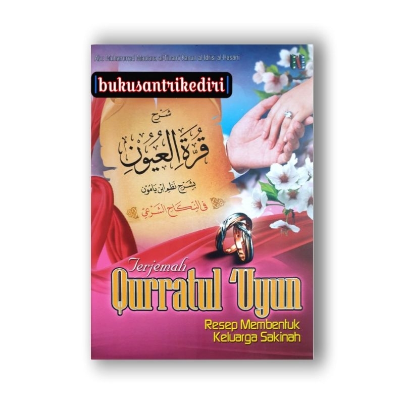 terjemah qurrotul uyun terjemah qurratul uyun terjemah qurrotul 'uyun terjemah qurratul 'uyun resep 