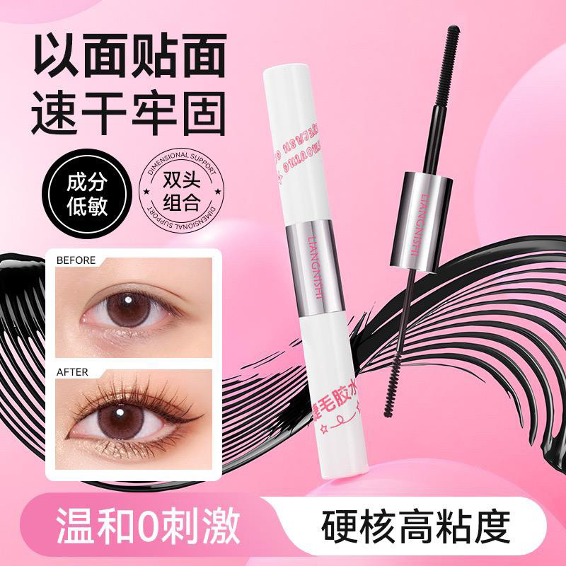 Set paket Lem TIDAK PERIH  paket bulu mata palsu tanam eyelash ektensi paket lengkap glue rosin  nag