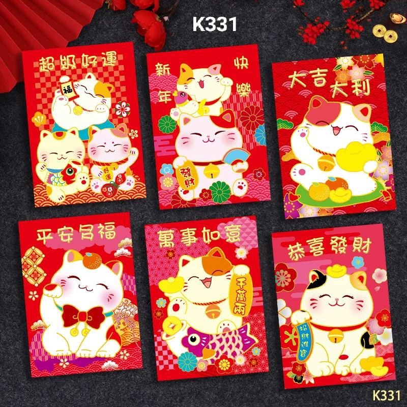 

ANGPAO IMLEK PENDEK SHIO ULAR TERBARU 2025 banyak motif