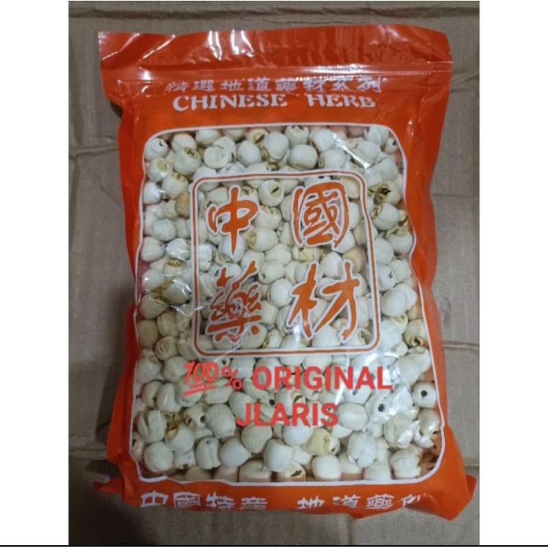 

biji teratai/lienci @500 gr