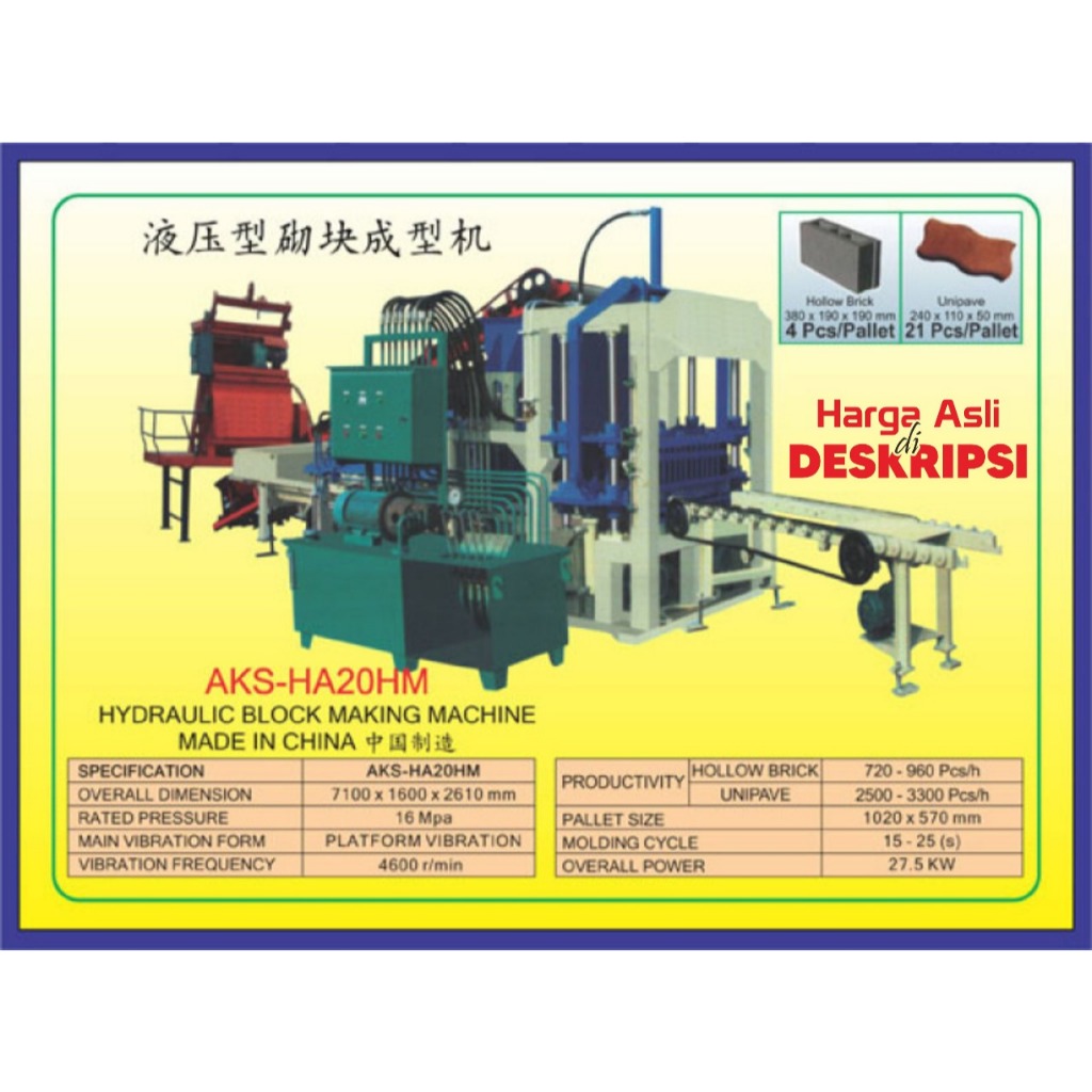 Mesin Cetak Batako Paving Blocks Hydraulic Machines Pembuat Paving Blok Cetak Batako AKS - HA20HM