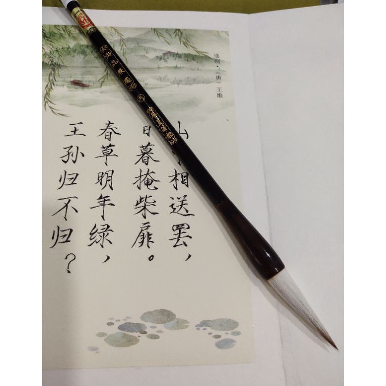 

ART P1F6 kuas kaligrafi shufa bagus maobi bulu campuran