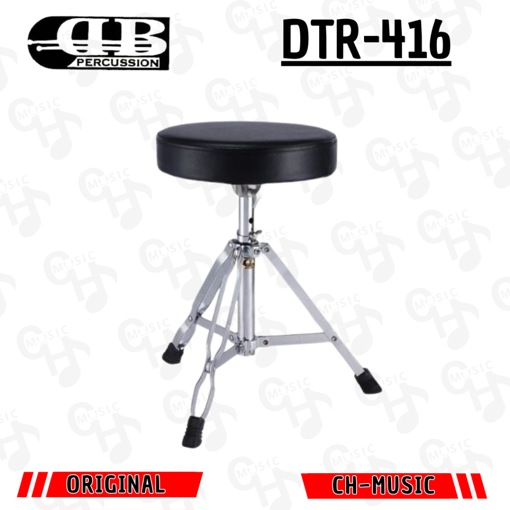 Db Percusion DTR 416 Drum Throne Original Bangku Drum Kursi Drum Db Percusion DTR 416