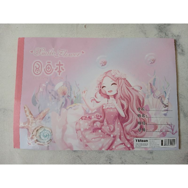 

Buku Gambar Isi 20 Lembar