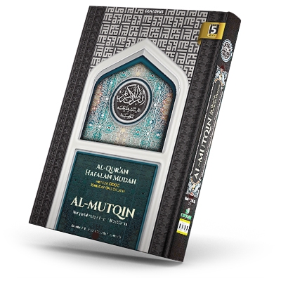 

AL- QUR'AN AL MUTQIN A5 CORDOBA