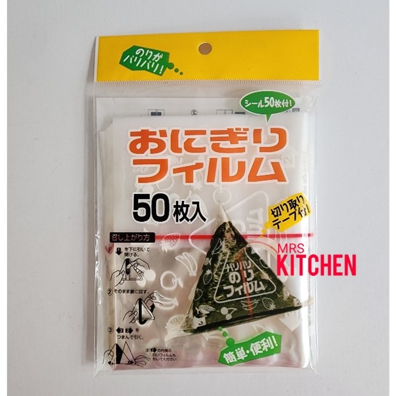 ARTNAP ONIGIRI PLASTIC FILM WRAP  PLASTIK PEMBUNGKUS BUNGKUS ONIGIRI NASI KEPAL MADE IN JAPAN - 50PC