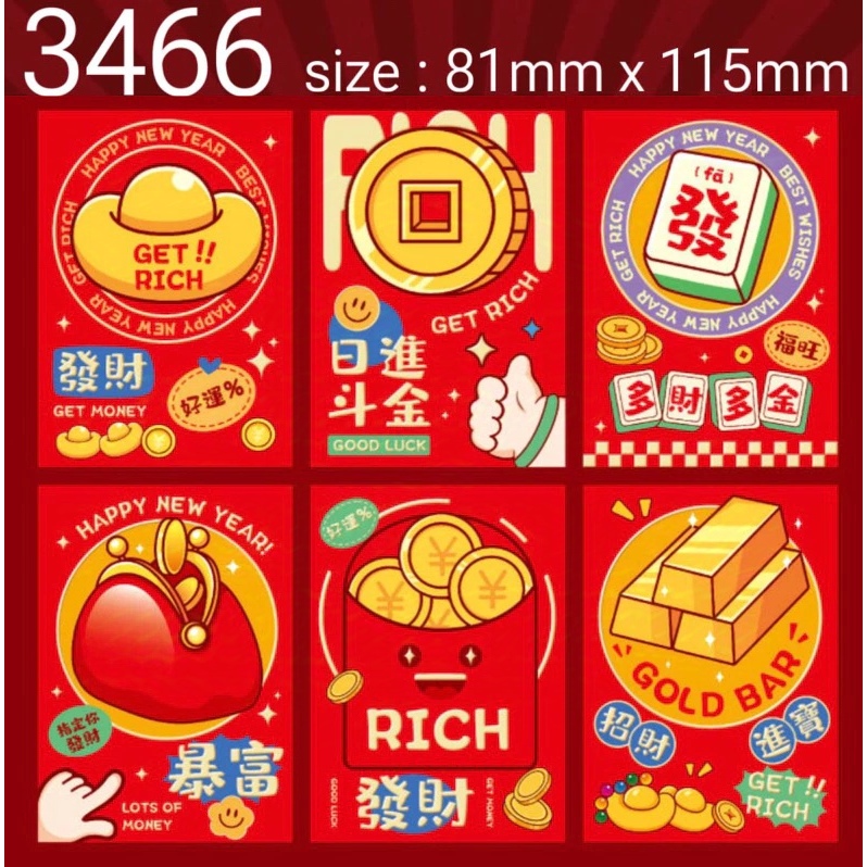 

Angpao Amplop Imlek Motif Netral Ukuran Sedang 8,1Cm X 11,5Cm Imlek 2025 Tahun Ular