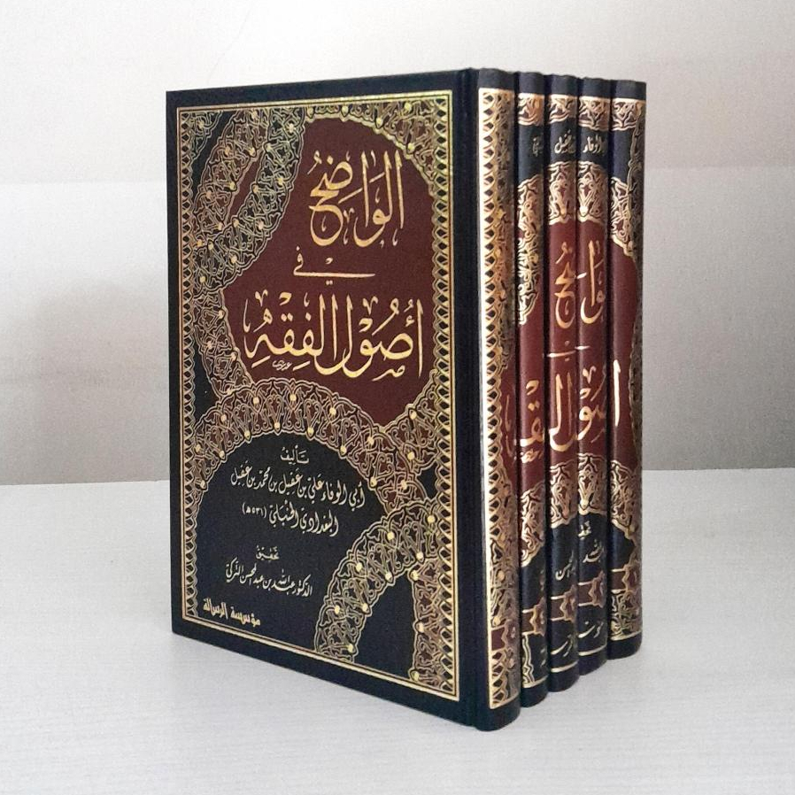 Jual Kitab Al Wadhih Ushul 5 Jilid Fiqih Al Wadhih fi Ushulul Fiqih Al WadihUshul Al Fiqih | الواضح في اصول الفقه1/5 Impor Original di Toko Kitab Alresalah