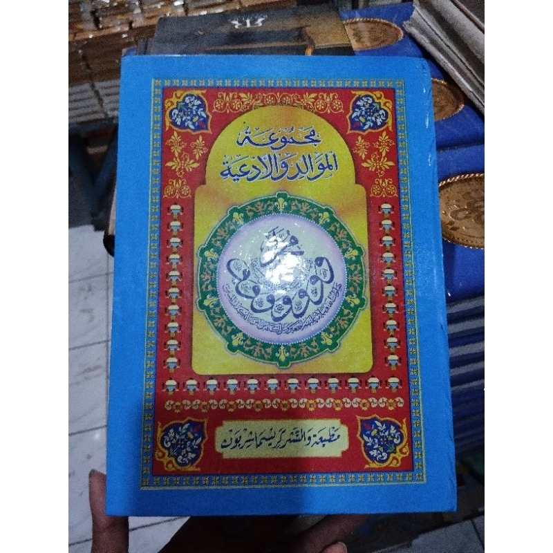 [Original] Buku Barzanji Majmu Maulid Diba Lengkap B5 Kertas Hvs by Lainnya