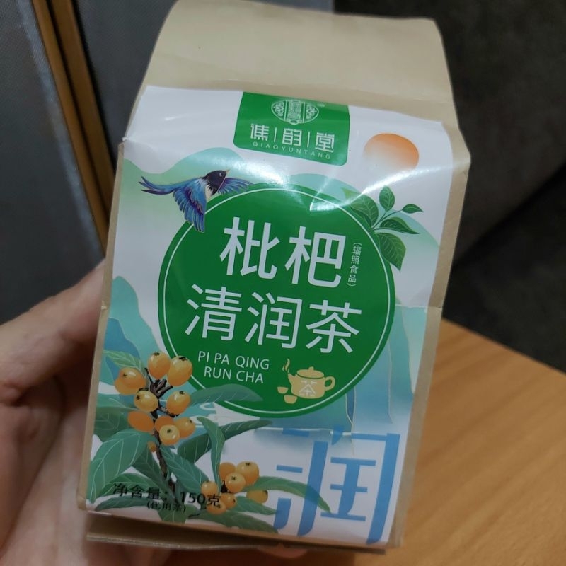 

Loquat Lung Care Tea Cheng Woh Penang