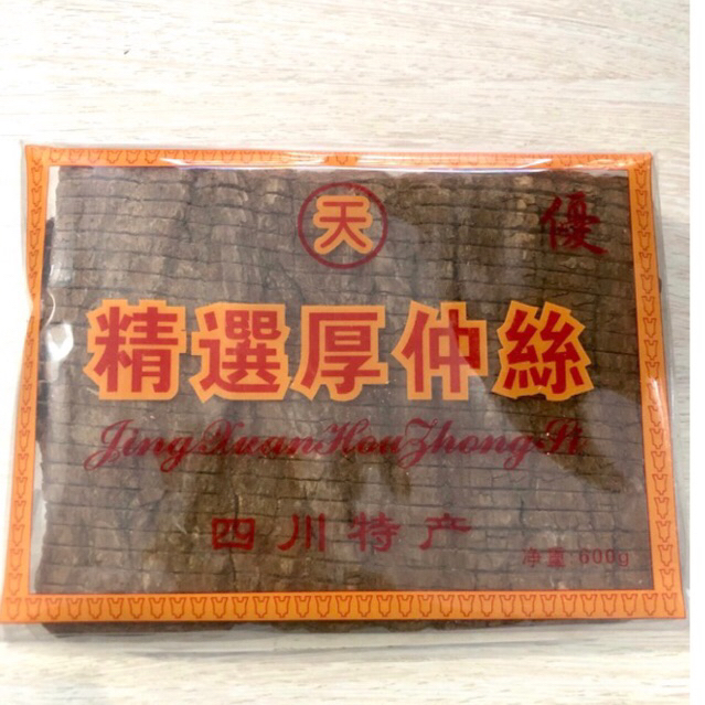 

du zhong to tiong perkotak 600gram grosir herbal