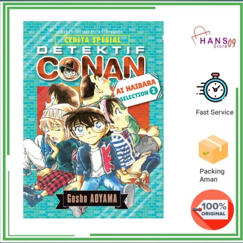 Detektif Conan Ai Haibara Selection 2