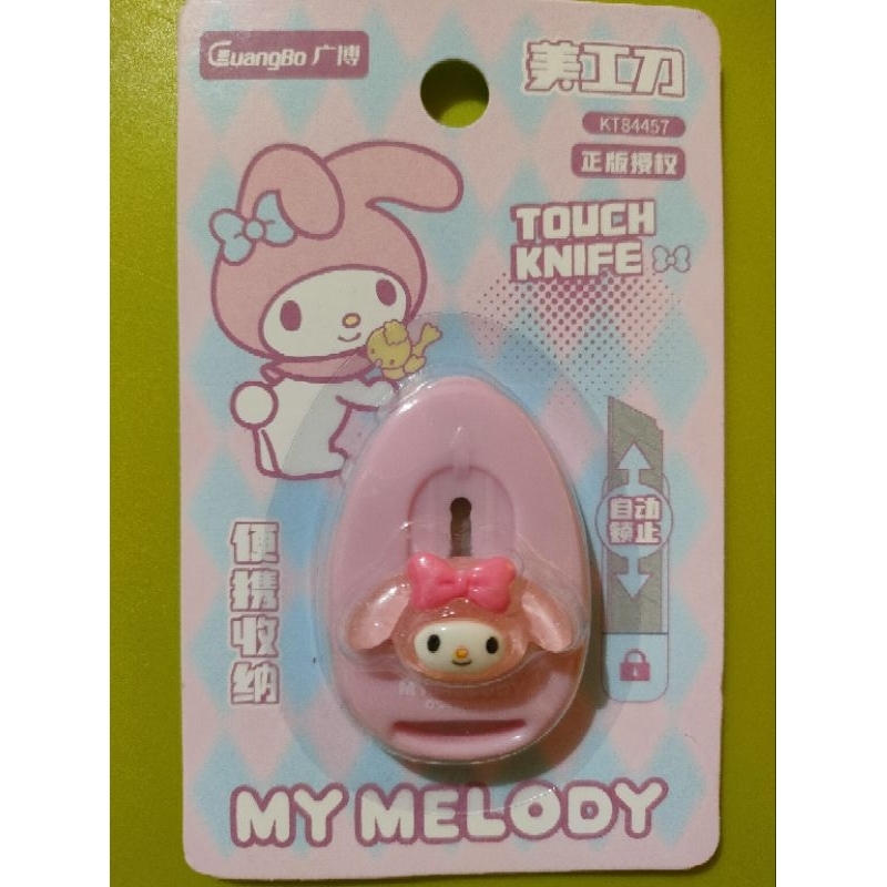 

CUTER MINI MELODY