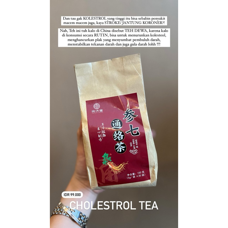 

CHOLESTROL TEA (TEH DEWA) CHENG WOH READY STOCK