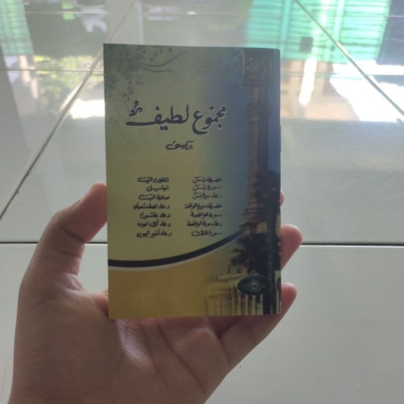 kitab majmu Latif  ukuran saku