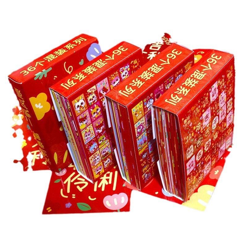 

ANGPAO IMLEK KOTAK ISI 36 GAMBAR LUCU 2025 SHIO ULAR