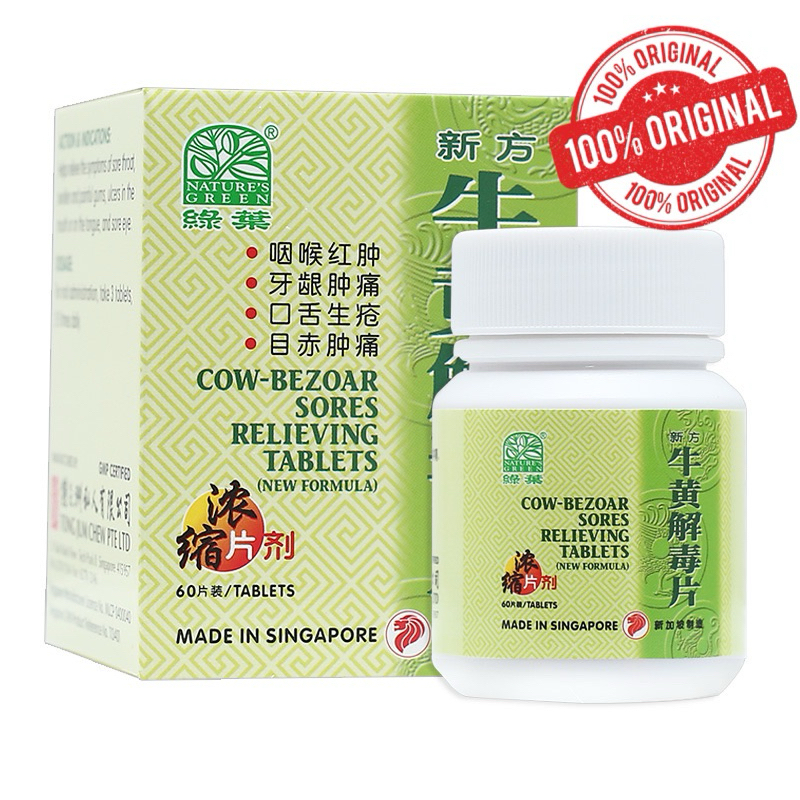 Niu Huang Chieh Du Pien Singapore Cow Bezoar Sores Relieving Tablets 60tablet Obat Panas Dalam Natur