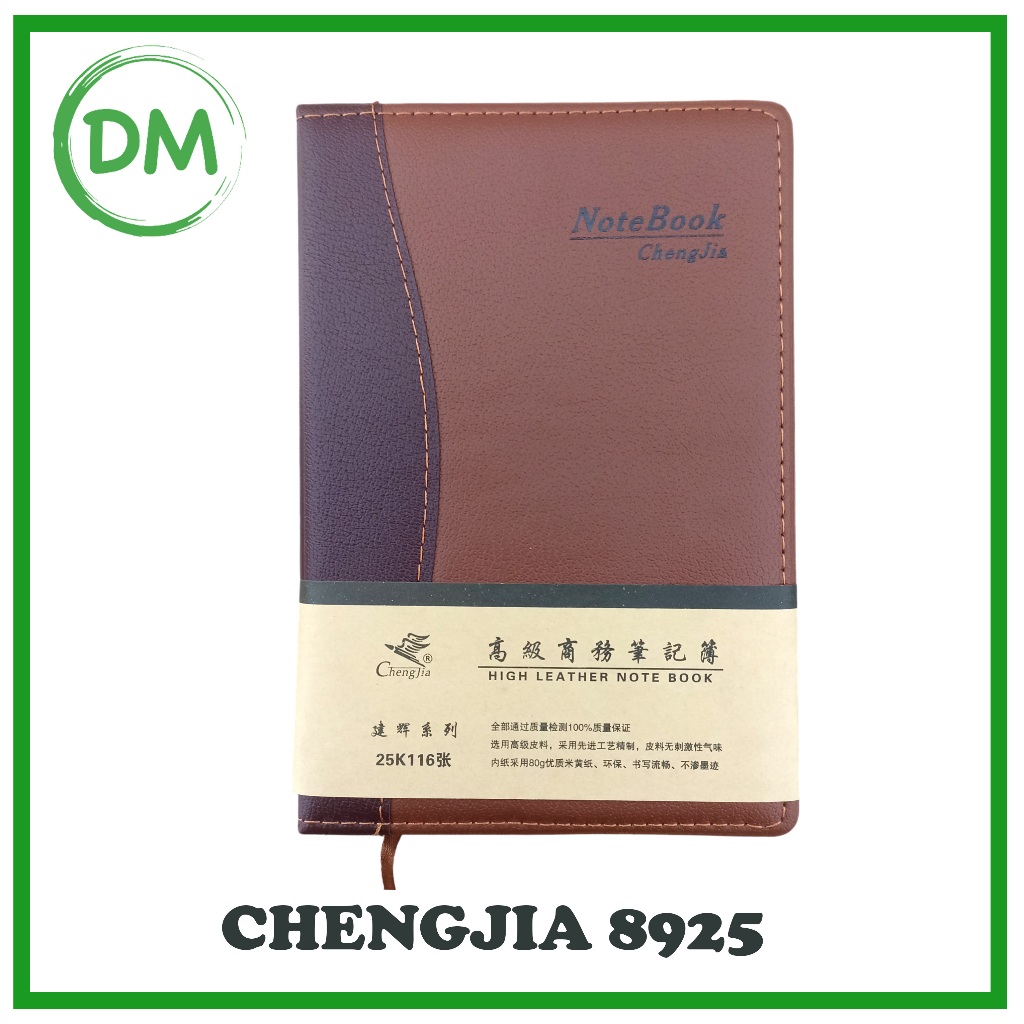

8925 CHENGJIA NOTEBOOK LEATHER 25K