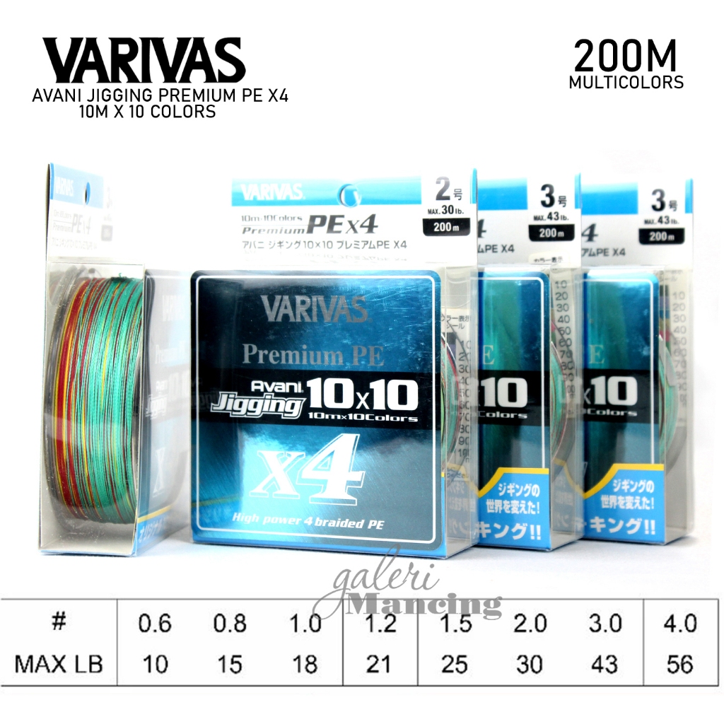 SENAR PANCING PE VARIVAS AVANI JIGGING PREMIUM 10X10 - 300M PE.5 - PE.6